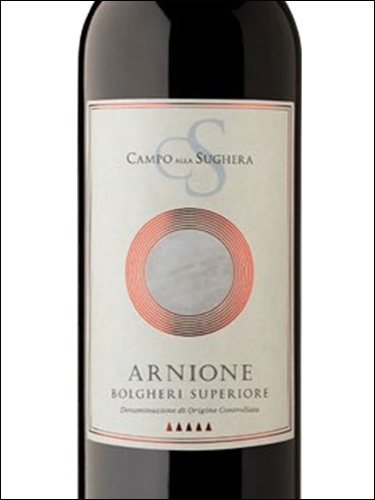 фото Campo alla Sughera Arnione Bolgheri Superiore DOC Кампо алла Сугера Арнионе Болгери Супериоре Италия вино красное