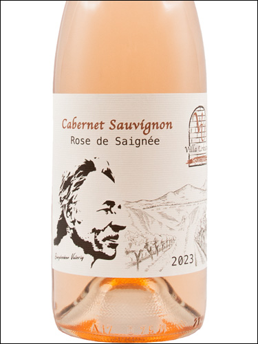 фото Villa Urkusta Cabernet Sauvignon Rose de Saignee Вилла Уркуста Каберне Совиньон Розе де Сенье Россия вино розовое