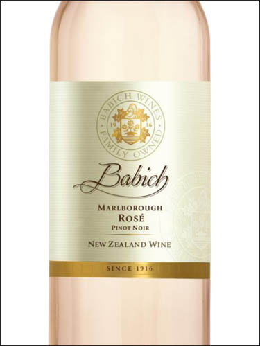 фото Babich Rose Pinot Noir Marlborough Бабич Розе Пино Нуар Мальборо Новая Зеландия вино розовое