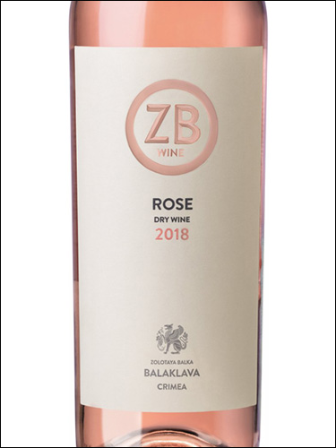 фото ZB Wine Rose Dry ЗБ Вайн Розе Драй Россия вино розовое