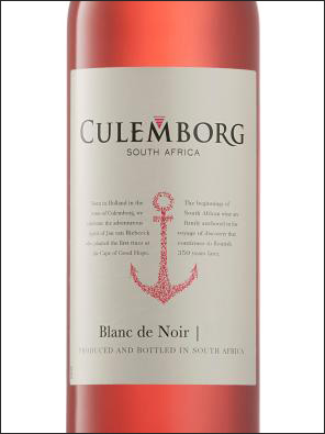 фото Culemborg Cape Blanc de Noir Rose Кулемборг Кейп Блан де Нуар Розе ЮАР вино розовое