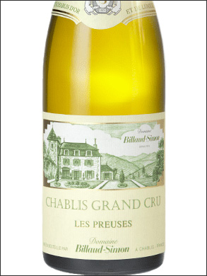 фото Billaud-Simon Chablis Grand Cru Les Preuses AOC Бийо-Симон Шабли Гран Крю Ле През Франция вино белое