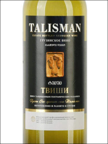 фото Talisman Tvishi Талисман Твиши Грузия вино белое