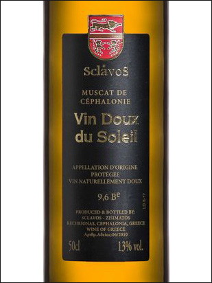 фото Sclavos Vin Doux du Soleil Muscat de Cephalonie PDO Склавос Вен Ду дю Солей Мускат Кефалинии Греция вино белое