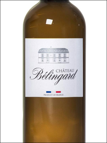 фото Chateau Belingard Bergerac Sec AOC Шато Белингар Бержерак Сек Франция вино белое