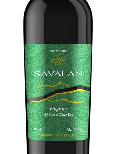 фото Savalan Viognier Савалан Вионье Азербайджан вино белое