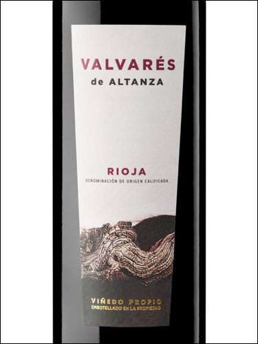 фото вино Valvares de Altanza Crianza Rioja DOCa 