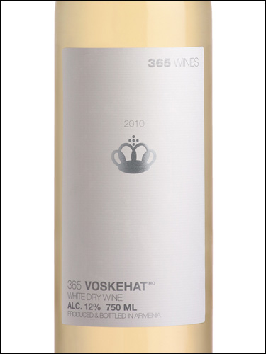 фото 365 Wines Voskehat White Dry 365 Вайнс Воскеат белое сухое Армения вино белое