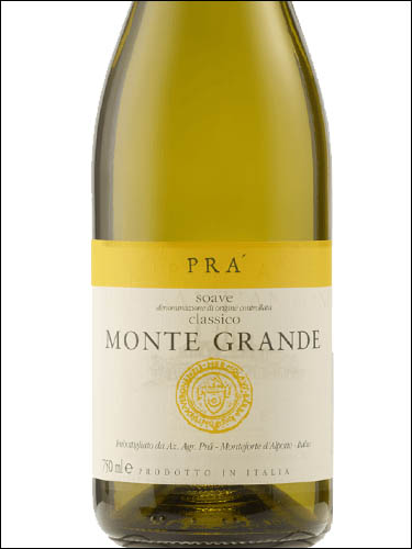 фото Pra Monte Grande Soave Classico DOC Пра Монте Гранде Соаве Классико Италия вино белое
