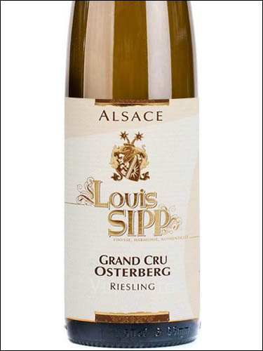 фото Louis Sipp Osterberg Riesling Alsace Grand Cru AOC Луи Сипп Остерберг Рислинг Эльзас Гран Крю Франция вино белое