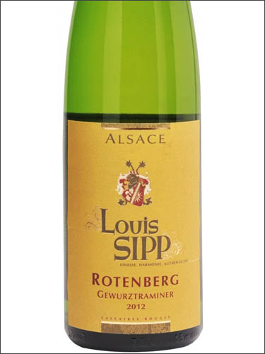 фото Louis Sipp Rotenberg Gewurztraminer Alsace AOC Луи Сипп Ротенберг Гевюрцтраминер Эльзас Франция вино белое
