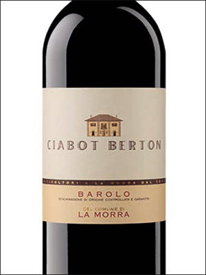 фото Ciabot Berton Barolo del Comune di La Morra DOCG Чабот Бертон Бароло дель Коммуне ди Ла Морра Италия вино красное