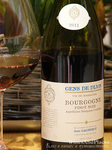 фото Jean Gagnerot Gens De Dijon Bourgogne AOC Жан Ганьеро Жен де Дижон Бургонь Франция вино красное