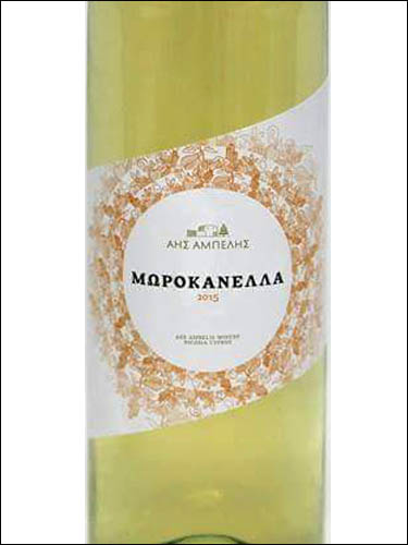 фото AES Ambelis Winery Morokanella АЕС Амбелис Вайнери Мороканелла Кипр вино белое