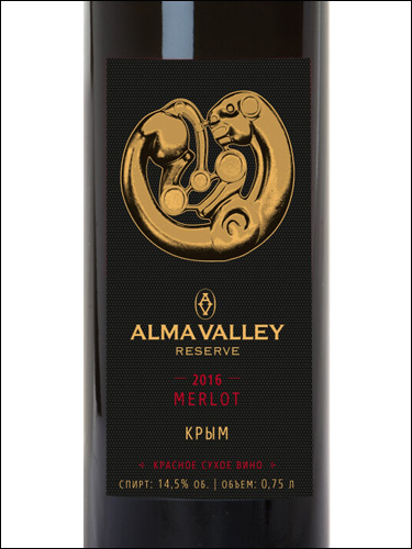 фото Alma Valley Reserve Merlot Альма Вэлли Резерв Мерло Россия вино красное