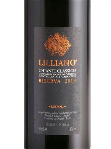 фото Lilliano Chianti Classico Riserva DOCG Лиллиано Кьянти Классико Ризерва Италия вино красное