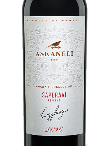 фото Askaneli Saperavi Reserve Асканели Саперави Резерв Грузия вино красное