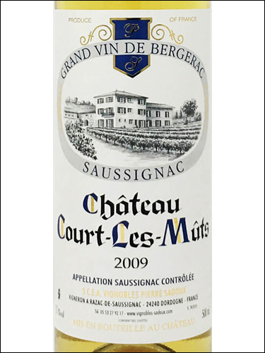 фото Chateau Court les Muts Saussignac AOC Шато Кур ле Мю Сосиньяк Франция вино белое