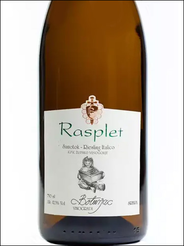 фото Botunjac Rasplet Riesling Italico Ботуняц Расплет Рислинг Италико Сербия вино белое