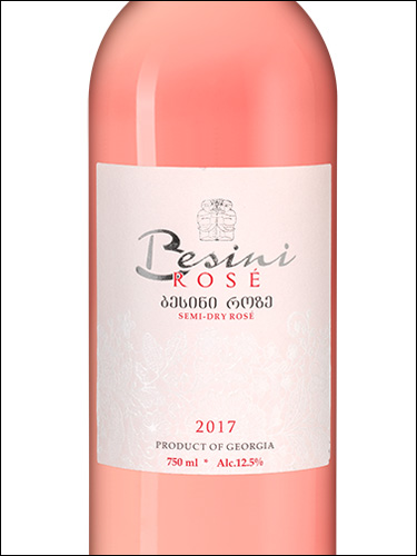 фото Besini Rose Бесини Розе Грузия вино розовое