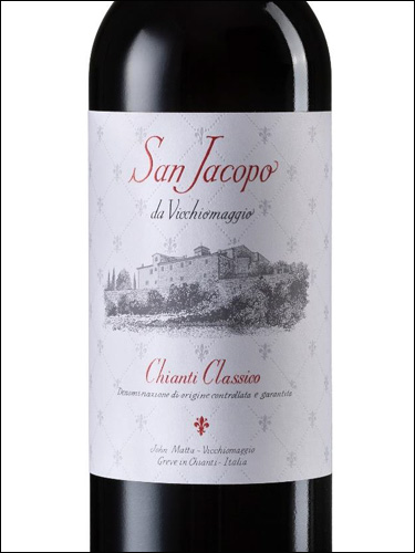 фото San Jacopo da Vicchiomaggio Chianti Classico DOCG Сан Якопо да Виккьомаджо Кьянти Классико Италия вино красное