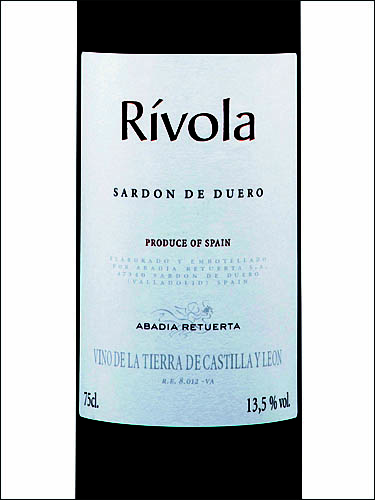 фото вино Abadia Retuerta Rivola 