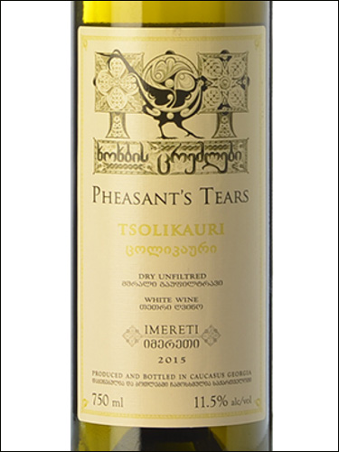 фото Pheasant's Tears Tsolikauri Слёзы Фазана Цоликаури Грузия вино белое