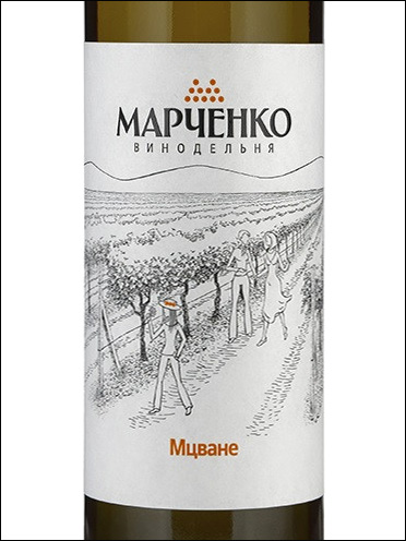 фото Marchenko Wine Mtsvane Винодельня Марченко Мцване Россия вино белое