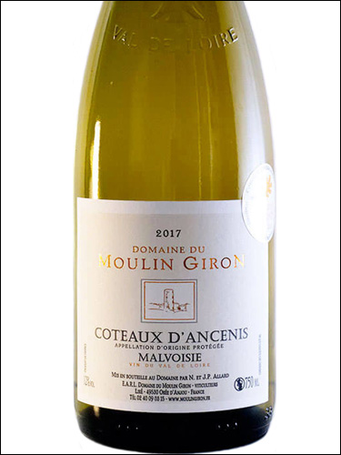 фото Domaine du Moulin Giron Coteaux d'Ancenis Malvoisie AOC Домен дю Мулен Жирон Кото д’Ансени Мальвуази Франция вино белое