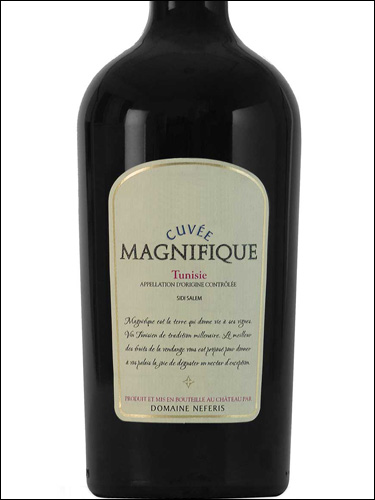 фото Domaine Neferis Cuvee Magnifique Rouge Sidi Salem AOC Домен Неферис Кюве Манифик Руж Сиди Салем Тунис вино красное