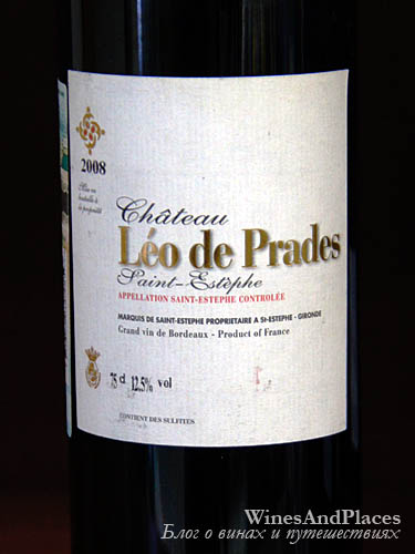 фото Chateau Leo de Prades Saint-Estephe AOC Шато Лео де Прад Сент-Эстеф Франция вино красное