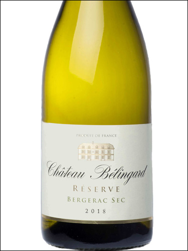 фото Chateau Belingard Reserve Bergerac Sec AOC Шато Белингар Резерв Бержерак Сек Франция вино белое