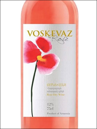 фото Voskevaz Rose Dry Воскеваз Розе Армения вино розовое