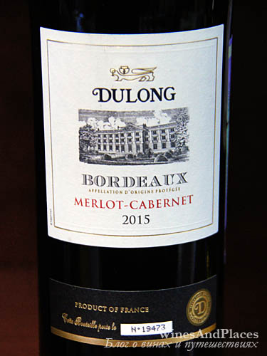 фото Dulong Merlot-Cabernet Bordeaux AOC Дюлонг Мерло-Каберне Бордо Франция вино красное