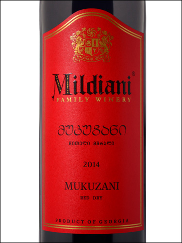 фото Mildiani Mukuzani Милдиани Мукузани Грузия вино красное