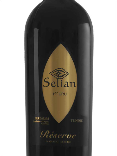 фото Domaine Neferis Selian Rouge Reserve Premier Cru Sidi Salem AOC Домен Неферис Селиан Руж Резерв Премье Крю Сиди Салем Тунис вино красное