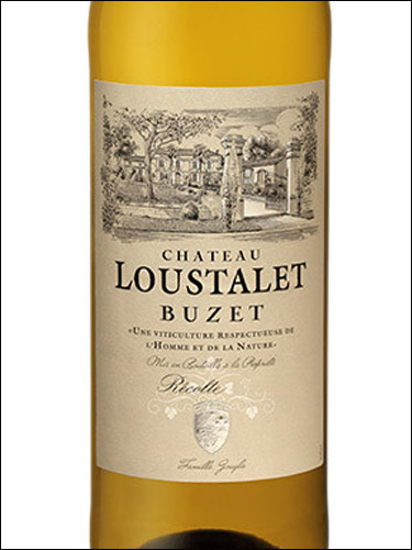 фото Chateau Loustalet blanc Buzet AOC Шато Лустале блан Бюзе Франция вино белое