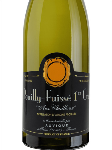 фото Maison Auvigue Pouilly-Fuisse Premier Cru Aux Chailloux AOC Мезон Овиг Пуйи-Фюиссе Премье Крю О Шайу Франция вино белое