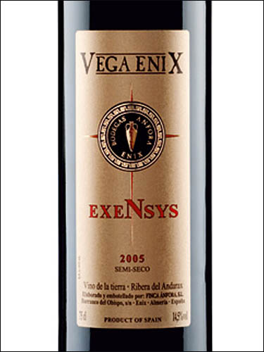 фото вино Vega Enix Exensys 