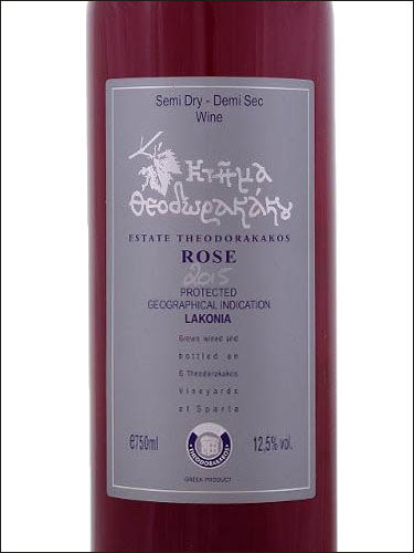 фото Estate Theodorakakos Rose Organic Lakonia PGI Эстейт Теодоракакос Розе Органик Лакония Греция вино розовое