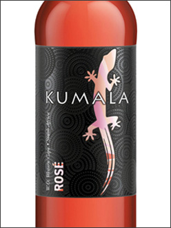 фото Kumala Rose Кумала Розе ЮАР вино розовое