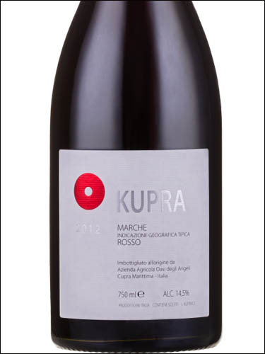 фото Kupra Marche IGT Купра Марке ИГТ Италия вино красное