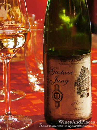 фото Gustave Jung Pinot Blanc AOC Alsace Густав Юнг Пино Блан Эльзас АОС Франция вино белое