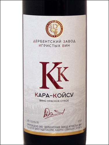 фото DZIV Kara-Kojsu Дербентский завод игристых вин Кара-Койсу Россия вино красное