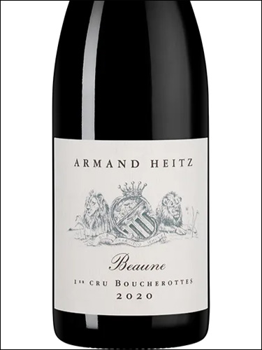 фото Armand Heitz Beaune Premier Cru Boucherottes AOC Арман Хейтц Бон Премье Крю Бушерот Франция вино красное