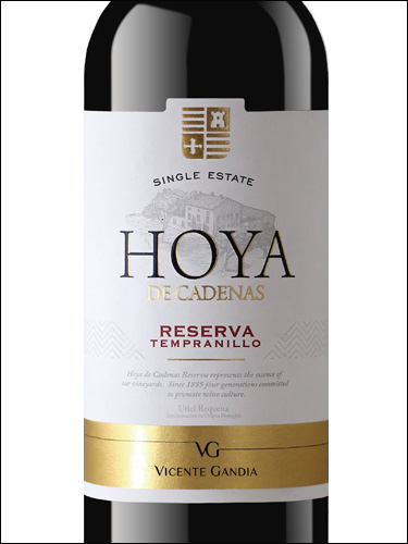 фото вино Hoya de Cadenas Reserva Utiel-Requena DO 
