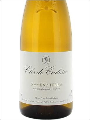 фото Chateau Pierre-Bise Clos de Coulaine Savennieres AOC Шато Пьер-Биз Кло де Кулен Саваньер Франция вино белое