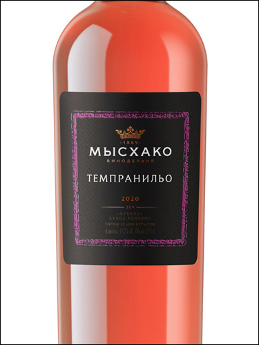 фото Myskhako Tempranillo Rose Мысхако Темпранильо Розе Россия вино розовое