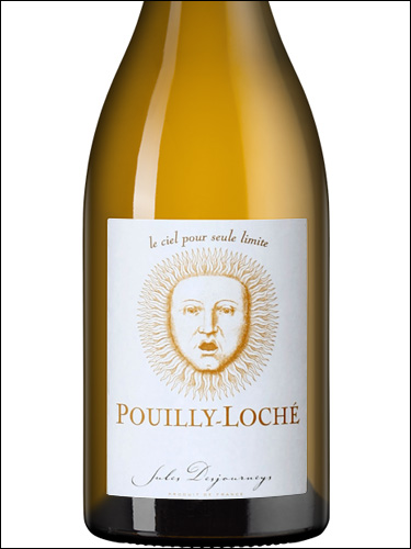 фото Domaine Jules Desjourneys Pouilly-Loche AOC Домен Жюль Дежурне Пуйи-Лоше Франция вино белое