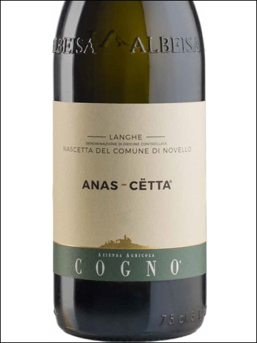 фото Cogno Anas-Cetta Langhe Nascetta DOC Коньо Анас-Сета Ланге Нашетта Италия вино белое